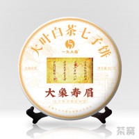 2021 Elephant Longevity Eyebrow White Tea 357g/Cake
